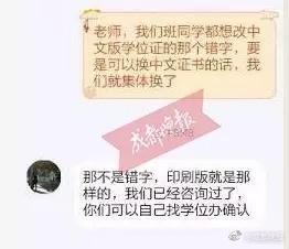 该同学与辅导员聊天记录 