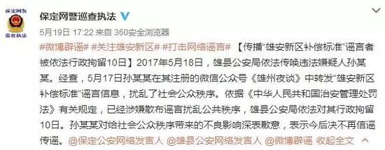 盘点5月十大网络谣言 肉松是用棉花做的?假的