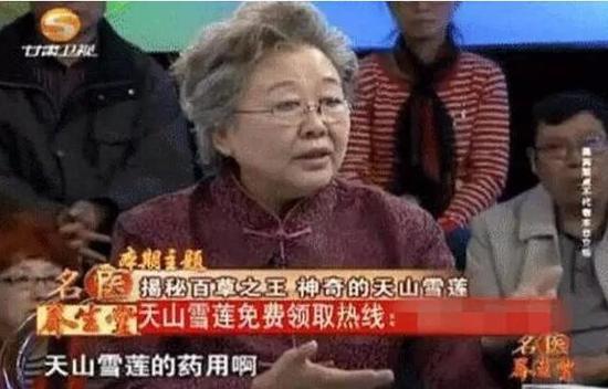 ▲广告中的刘洪斌 图据网络