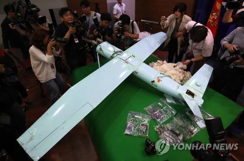 资料图:6月21日,韩国国防部在记者会上公开日前在江原道麟蹄郡发现的小型亚博竞猜APP。(韩联社)