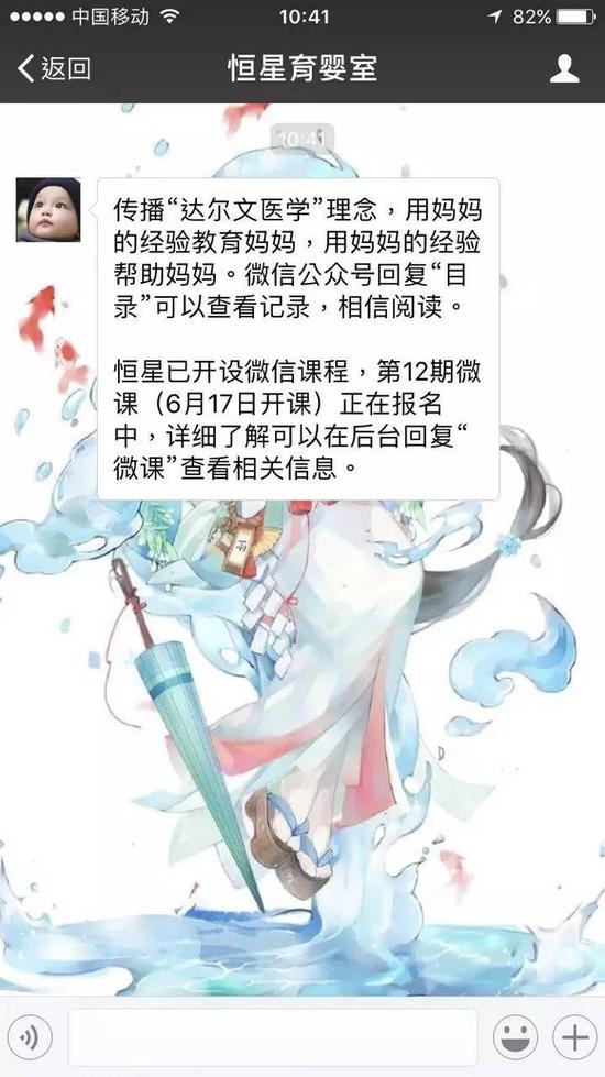 其中对家长最具吸引力的莫过于大量患儿及家长现身说法的“自愈”文章，有些文章看标题都很生猛！