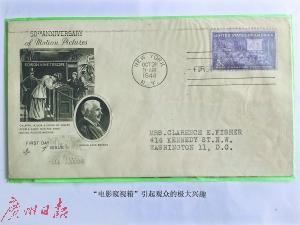 全世界第一张与电影有关的主题邮票于1944年由美国发行,用以纪念电影诞生50周年。
