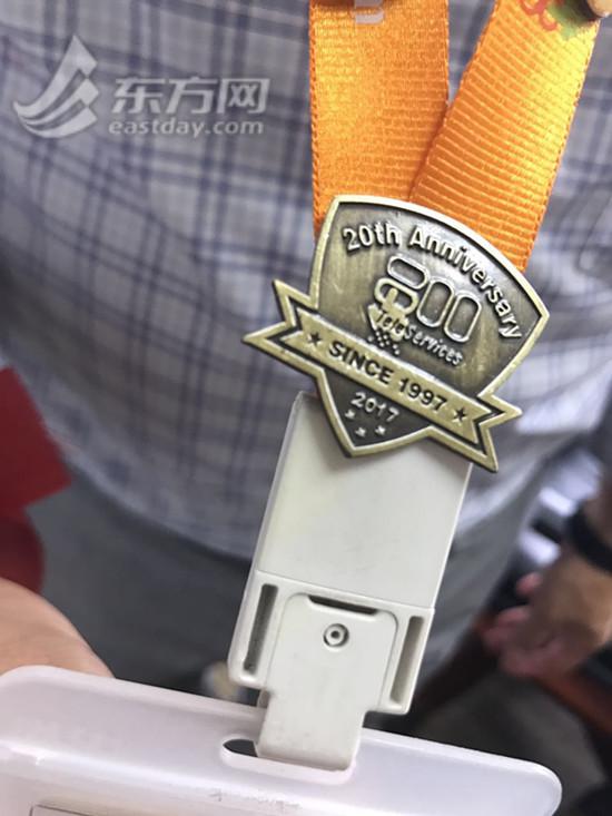 图片说明:为庆祝香港特区成立20周年,以及飞翱集团创立20周年特制的纪念徽章