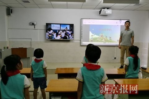 小学生通过远程教育上音乐课。新京报记者 沙璐 摄