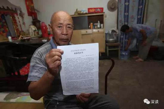 杨风申老人向记者展示一审判决书