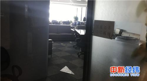 华赢凯来位于银河SOHO 8楼的办公室大门紧闭，内里堆放办公用品。中新经纬 毕彤彤 摄