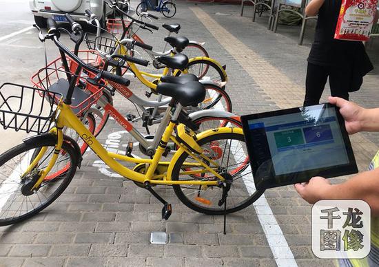 北京首个共享单车公共电子围栏上线|共享单车