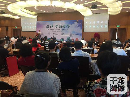 在2017年全国食品安全宣传周期间，由清华大学食品药品安全可视化传播基地承办的"数说.食品安全"高峰论坛近日在京举办。图为大会现场。主办方供图