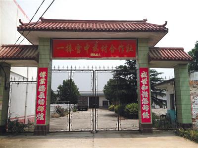 6月26日，一捧雪工厂门口。新京报记者 王剑强 摄