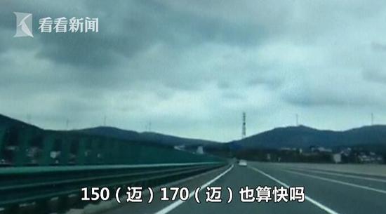 男主播高速上直播170迈飙车 遭粉丝举报被处理