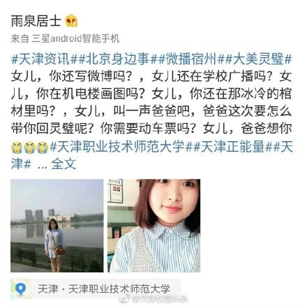 来源：死者父亲@雨泉居士