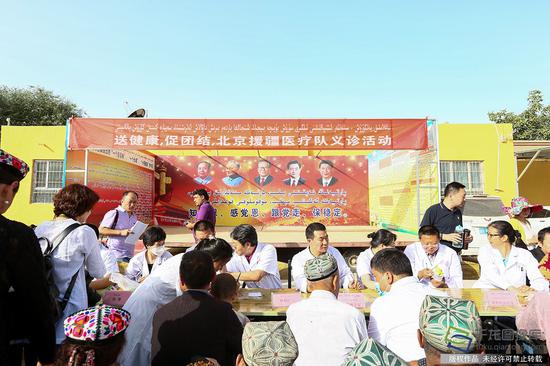 7月10日，来自北京市18位医务工作者到新疆和田洛浦县恰尔巴格村展开爱心义诊活动。图为北京市援疆医生到洛浦县恰尔巴格村爱心义诊。记者 许珠珠摄