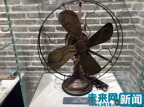 苏州河工业文明展示馆里的民国时期电风扇。（和海佳摄）