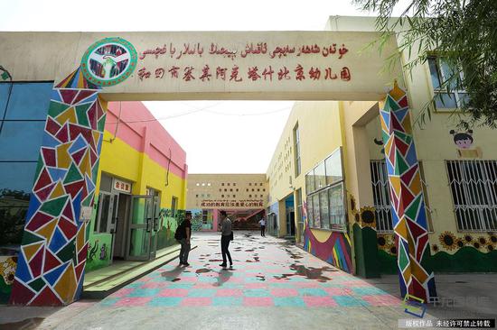 和田市赛其阿克塔什北京幼儿园（7月7日摄 图片来源：tuku.qianlong.com）。千龙网记者 许珠珠摄
