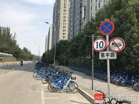 imagefile 现实中的“葛宇路”位于北京朝阳区百子湾路和百子湾南二路之间,将苹果社区分为北区和南区两部分。