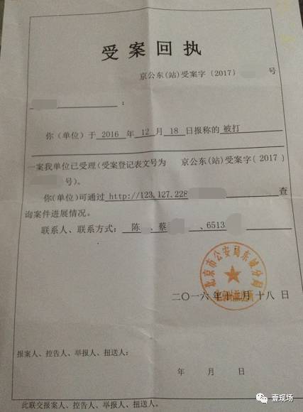 数人火车站招保安被打 疑因对方欲垄断招聘|火