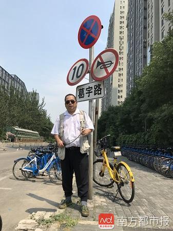imagefile 一位在附近工作的市民,在午休期间慕名而来,并要求记者为他留影。