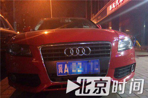 机礼让行人遭后面奥迪车主殴打 打人者拘7天|行