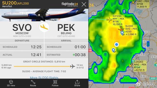 这货的预计降落时间还一如既往地比计划提前了22分钟。要知道此时此刻阿航380是盘旋两小时，复飞两次没降下去的情况下。