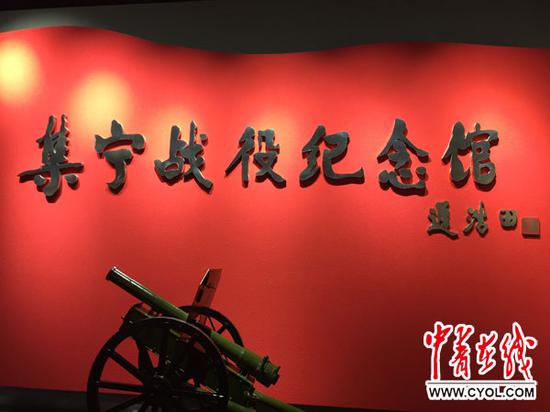 集宁战役：一段宝贵的中国革命解放史