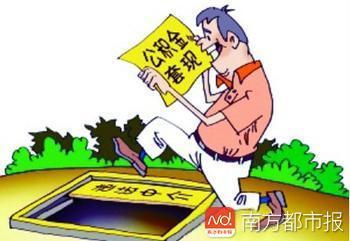 90后小伙缺钱花 帮人做假证件套现公积金|公积