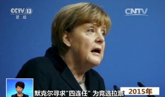 默克尔：德国政坛的“铁娘子”