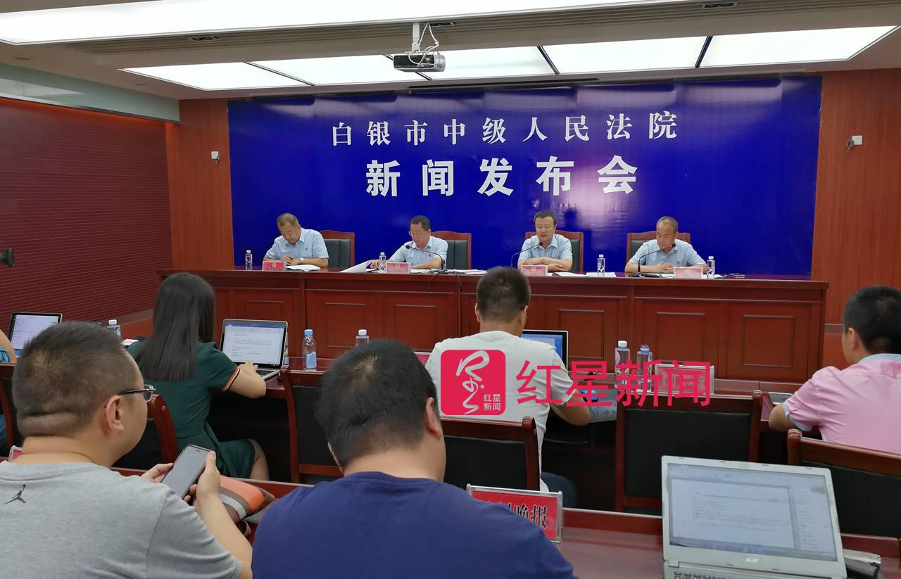 ▲新闻发布会现场