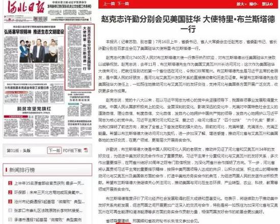 对人口的数量提问_中国人口数量变化图(3)