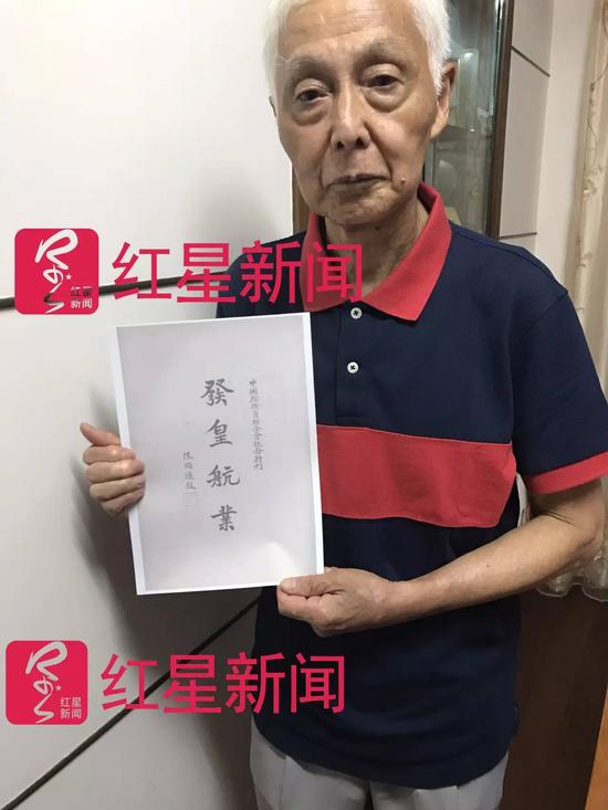 ▲陈乾康手持船王父亲陈顺通生前的题字 图片来源:红星新闻