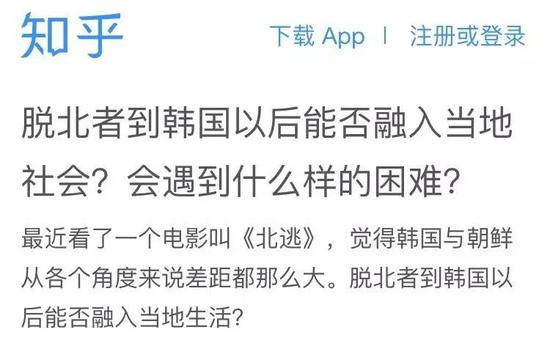 脱北女艺人控诉在韩生活 为啥脱北者想回朝鲜