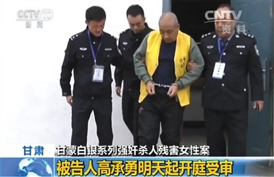 庭审前一天,高承勇出现在电视画面中。央视新闻截图