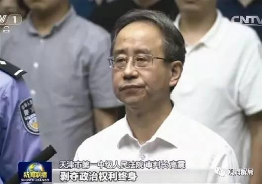 (令企图受审)