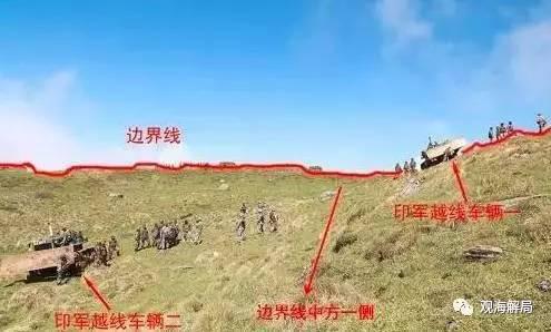 (我内政部宣布的印军合法越界照片)