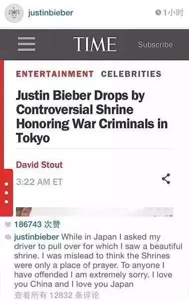 比伯被禁来华演出 媒体:艺术不能破坏国家底线