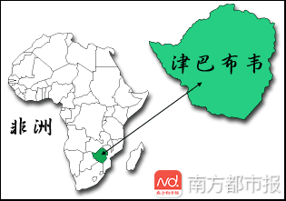 津巴布韦,位于非洲南部,被视为“自然翡翠”。网络材料图