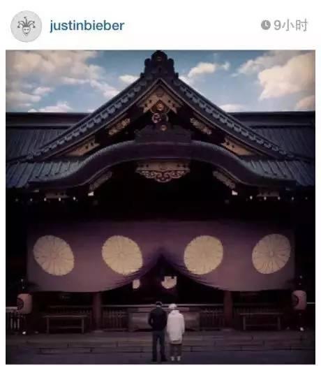 ▲贾斯汀·比伯参拜日本“靖国神社”的照片
