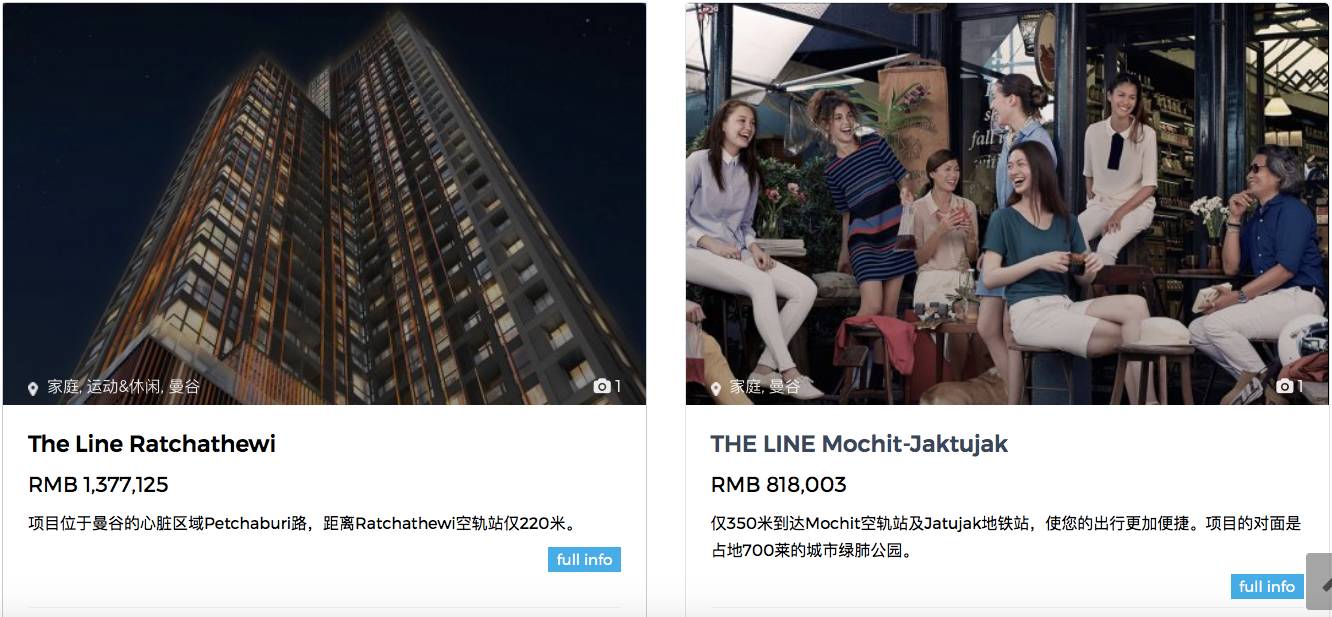 一年800多万中国人涌向泰国 他们真是去旅游？