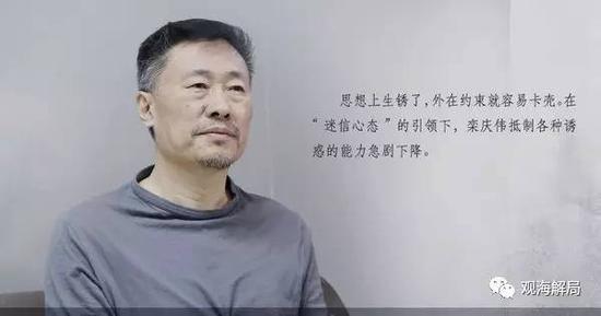 (栾庆伟)
