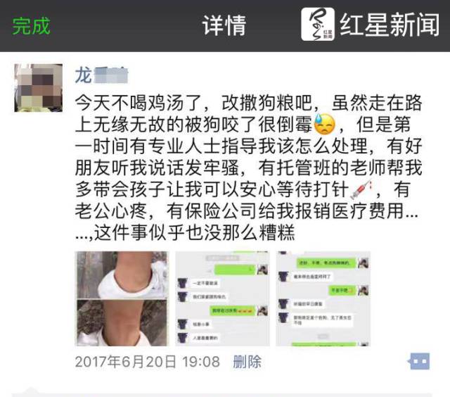 ▲龙女士的朋友圈截图 受访者供图