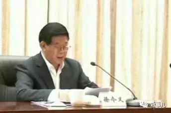 当时,中央第十一巡视组组长徐令义指出了四方面问题。