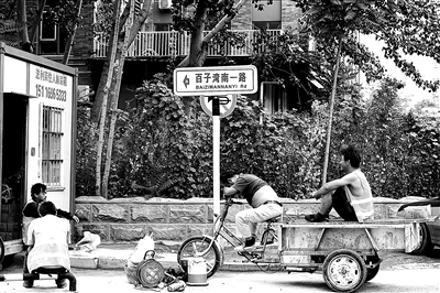 “葛宇路”已被恢复原名为“百子湾南一路”摄影/郭琳琳