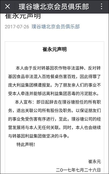 
	当天，在西宁参加First电影节官方欢迎晚宴的崔永元，接受爱奇艺娱乐采访时对近期关于他的一些争议事件做出了回应。
