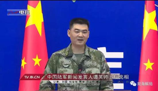 中国陆军首位新闻讲话人亮相
