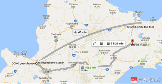 从札幌的旅馆到阿寒湖温泉四周,约莫需求7小时31分