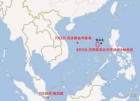 　媒体报道中“斯特塞姆”号最近出现的地点