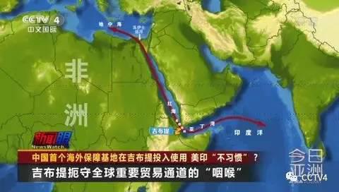 中国驻吉布提基地距美军仅13公里 美军高层忧虑