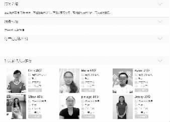 一家中介机构公然表现，可提供先容菲佣服务