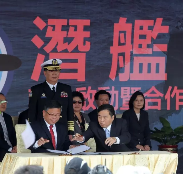 ▲资料图片：今年3月，台湾当局举行潜艇自造启动仪式。（台湾联合新闻网）