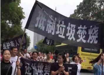  （图片来自中国生态修复网）