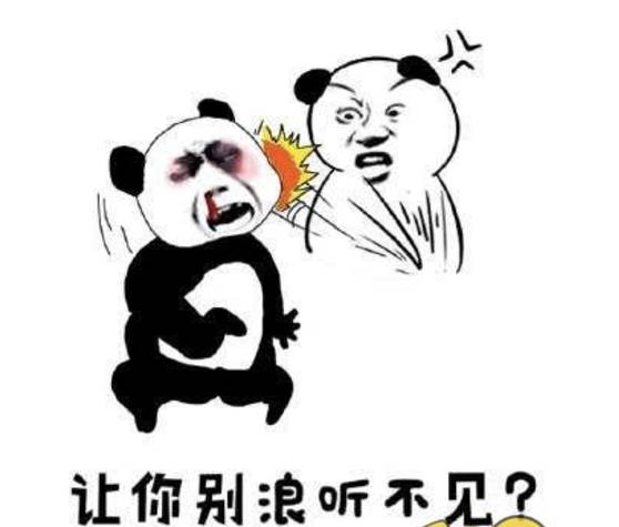 效果，他们也只能每次用“稳住，我们能赢”给自己打气…